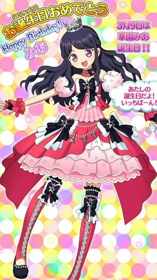 美妙天堂偶像时间 美爱