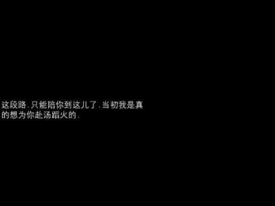 短句文字壁纸♡甜筱.