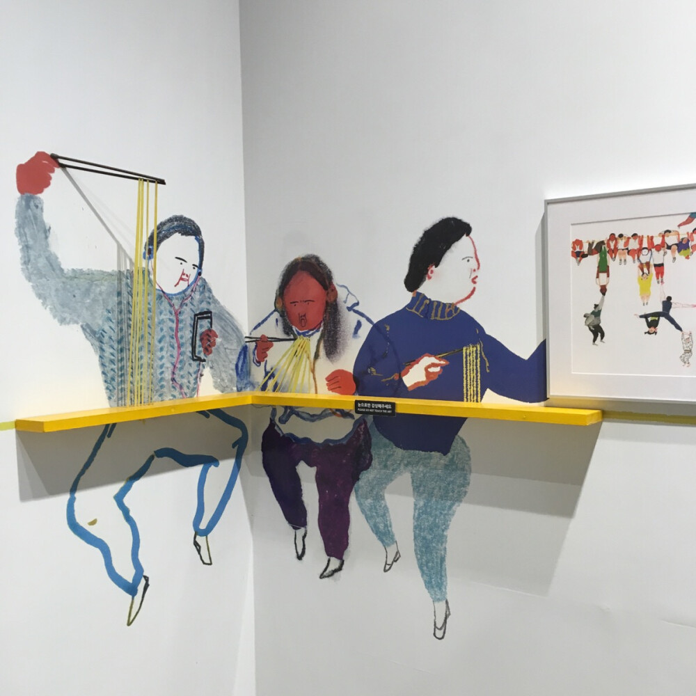 韩国艺术展