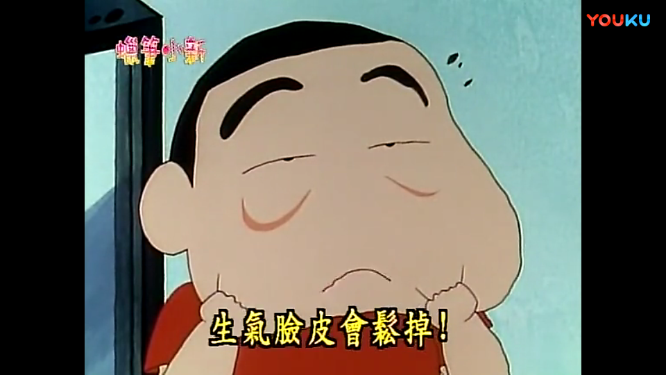 日本1992臼井仪人蜡笔小新