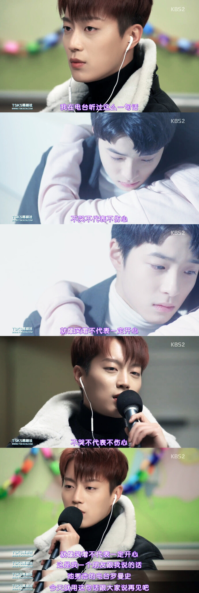 RadioRomance
cr：黎小球啊