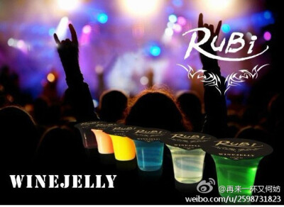 【RUBI果冻酒】北美盛行的一种具娱乐用途的酒精成分所做出来的甜点饮品。制作方式大部分是在洋菜粉末中加入果汁和水，并搭配伏特加、龙舌兰酒或莱姆酒 ~