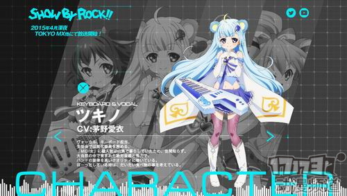 月野（ツキノ） 