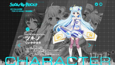 月野（ツキノ） 