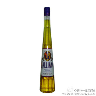 【加利安奴力利口酒GALLIANO LIQUEUR】始于19世纪的意大利米兰市，以白兰地为原料，配以40种以上草药和香草，酒精度35度，糖度30%，带有明显的茴香味，Galliano 是意大利著名的英雄人物，加利安奴（加里昂诺）少校~