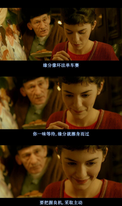 天使爱美丽Le+fabuleux+destin+d'Amélie+Poulain