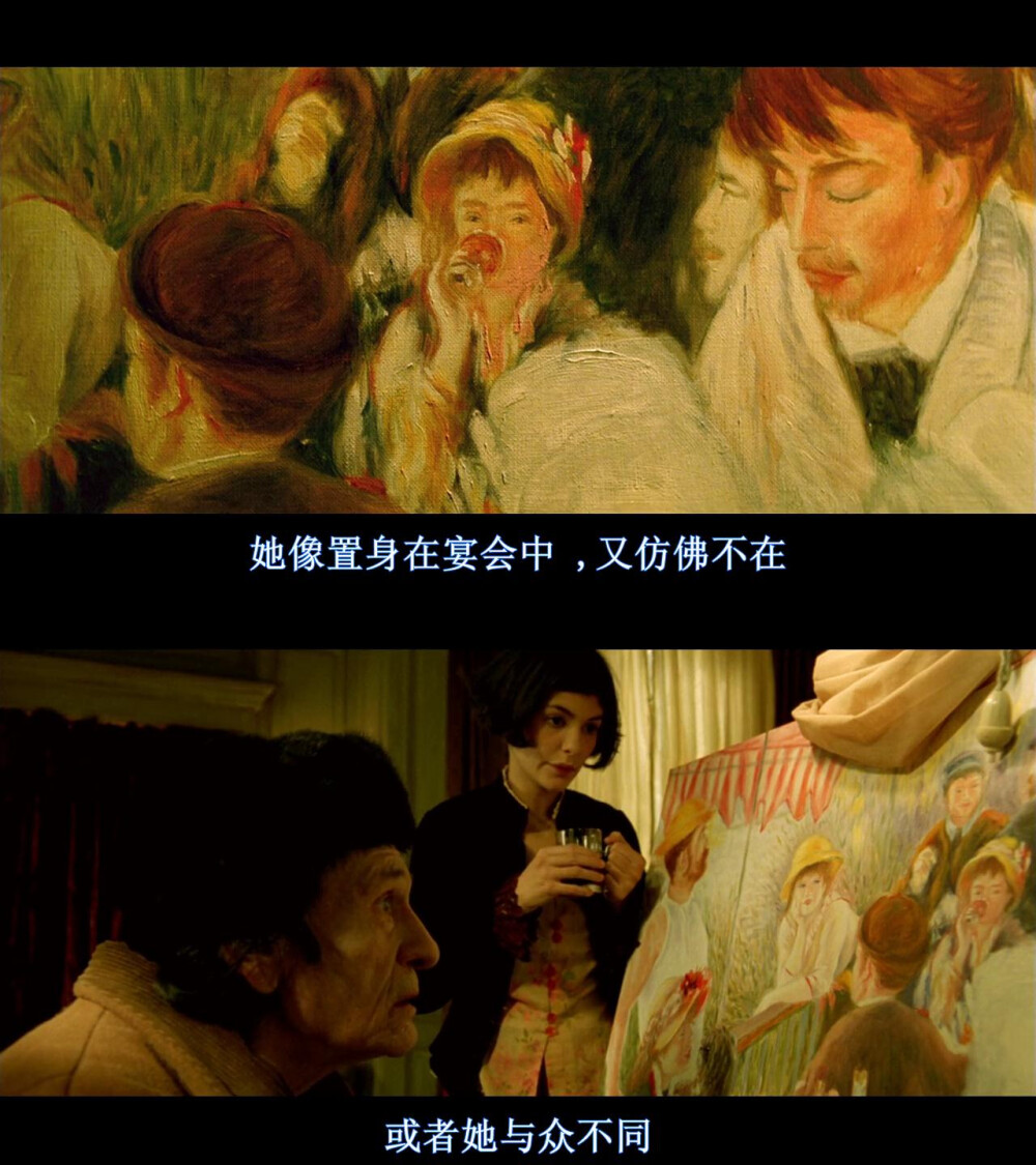 天使爱美丽Le+fabuleux+destin+d'Amélie+Poulain