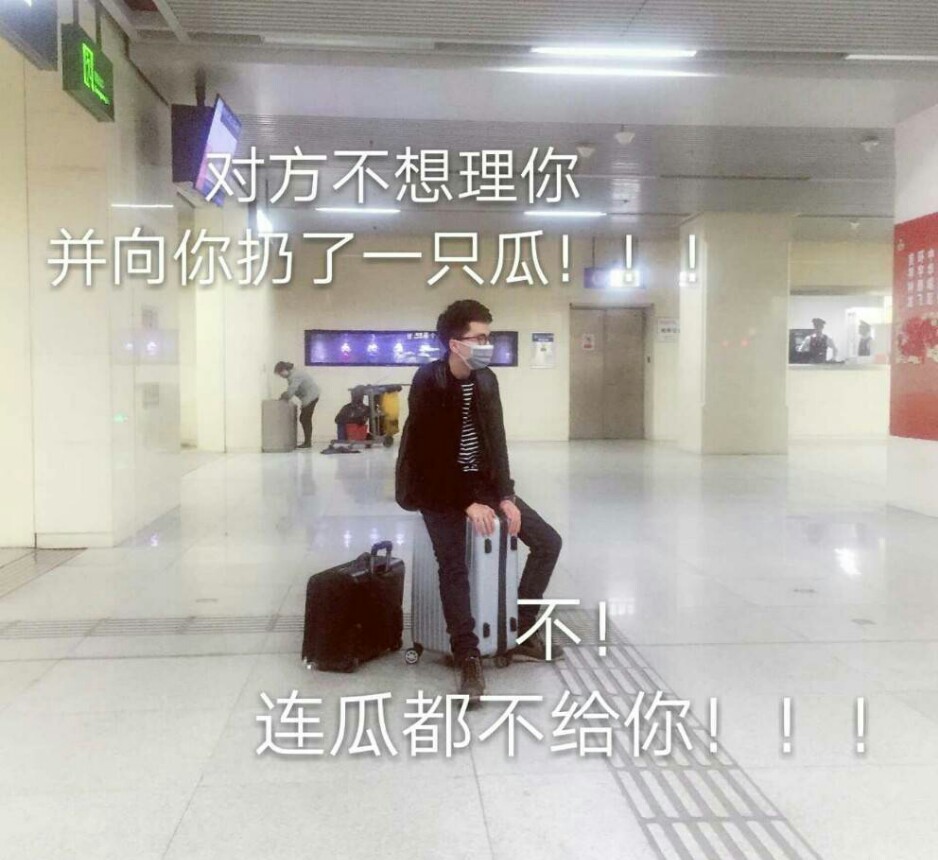西瓜jun～