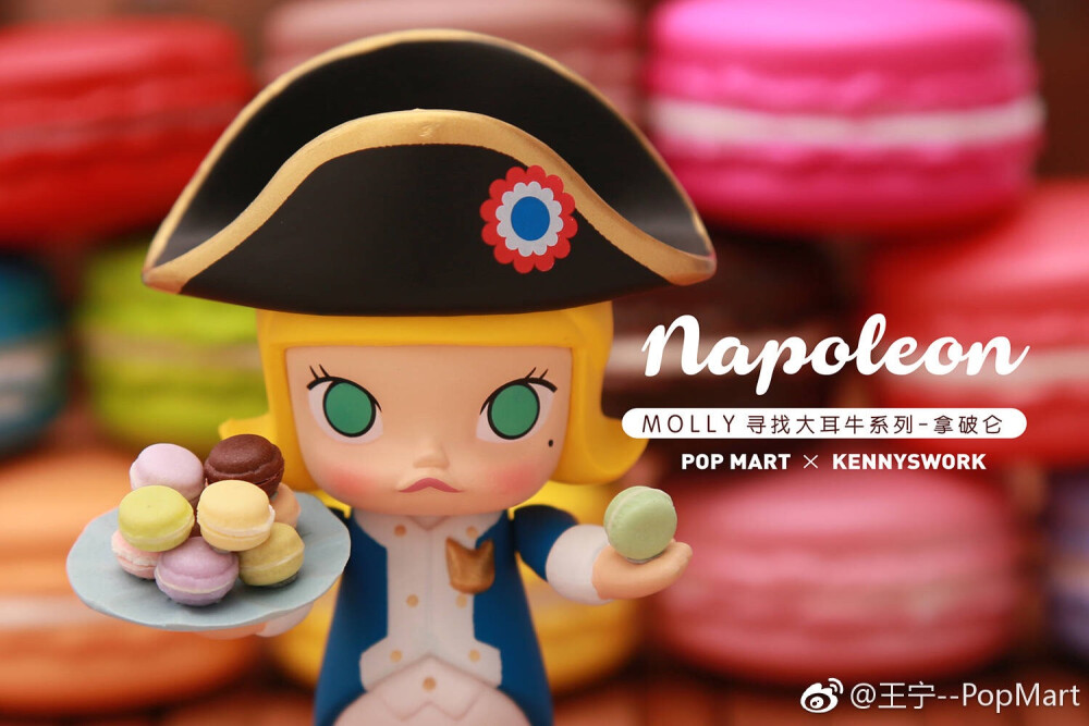 pop mart×kennyswork molly 寻找大耳牛系列 拿破仑