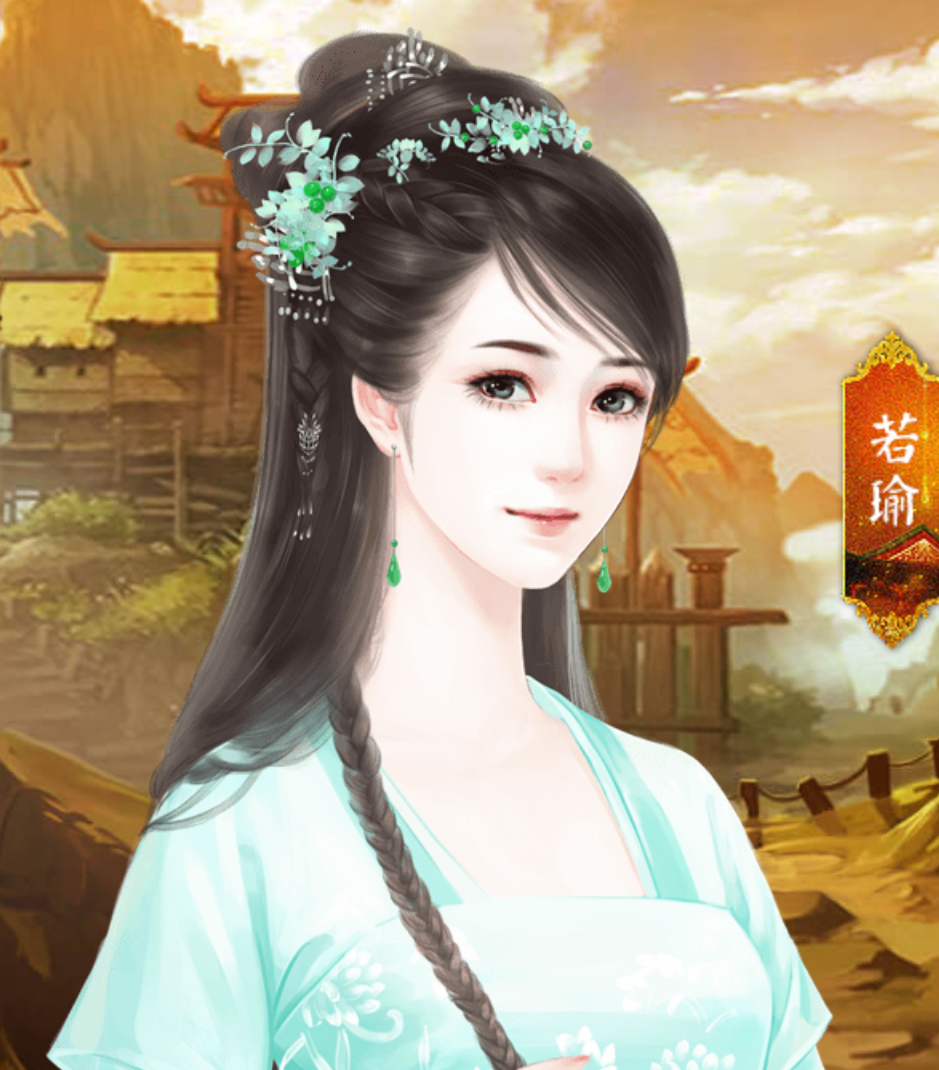头绪