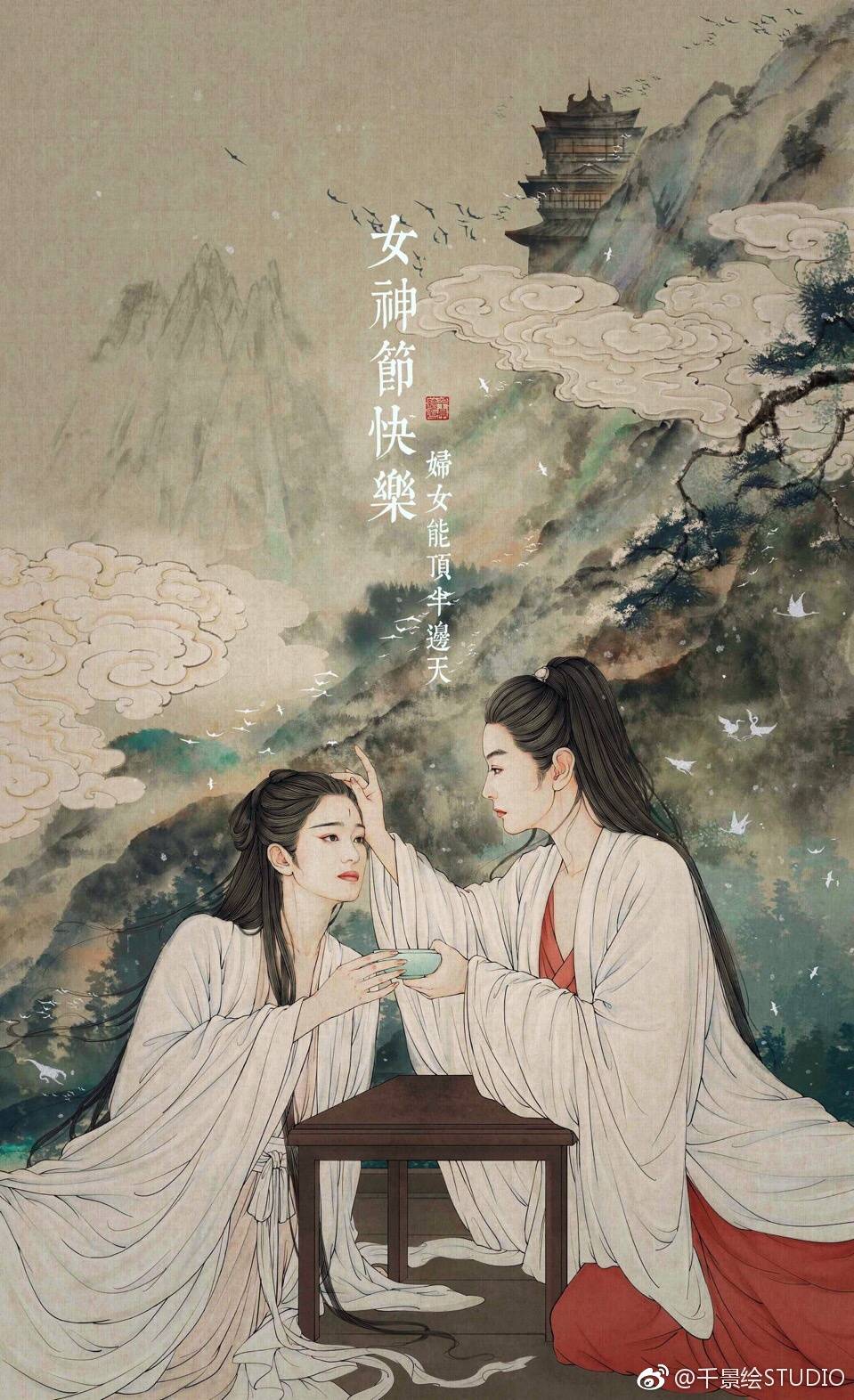 手绘古风女子
画师：千景绘