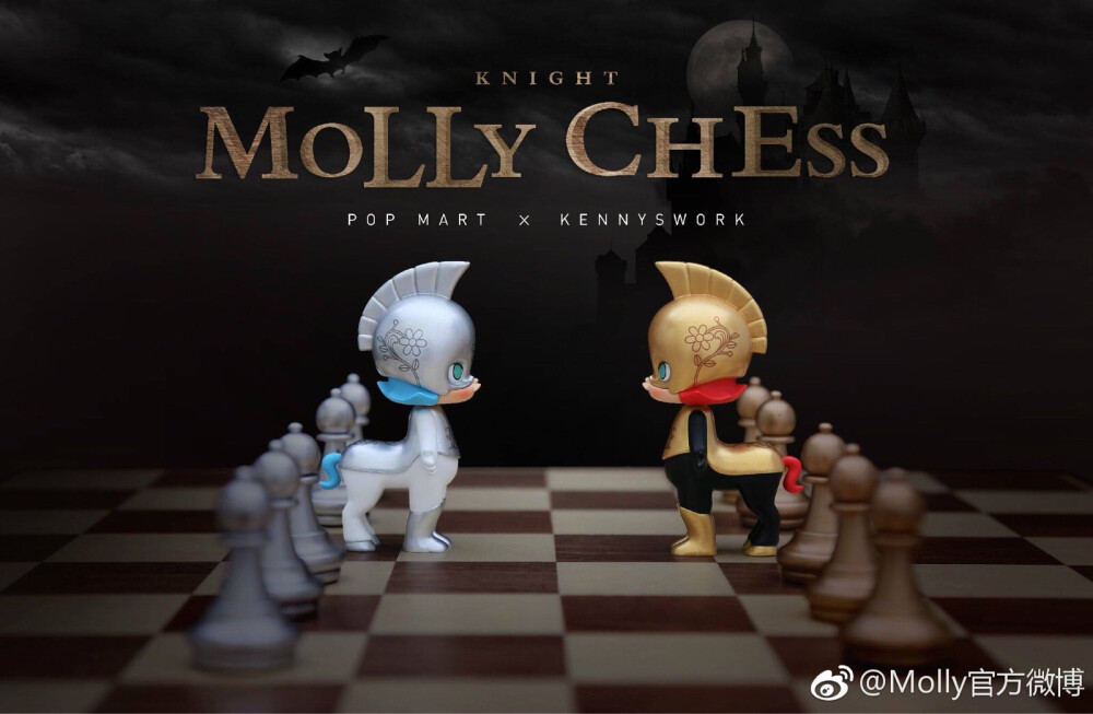 pop mart×kennyswork molly 国际象棋系列