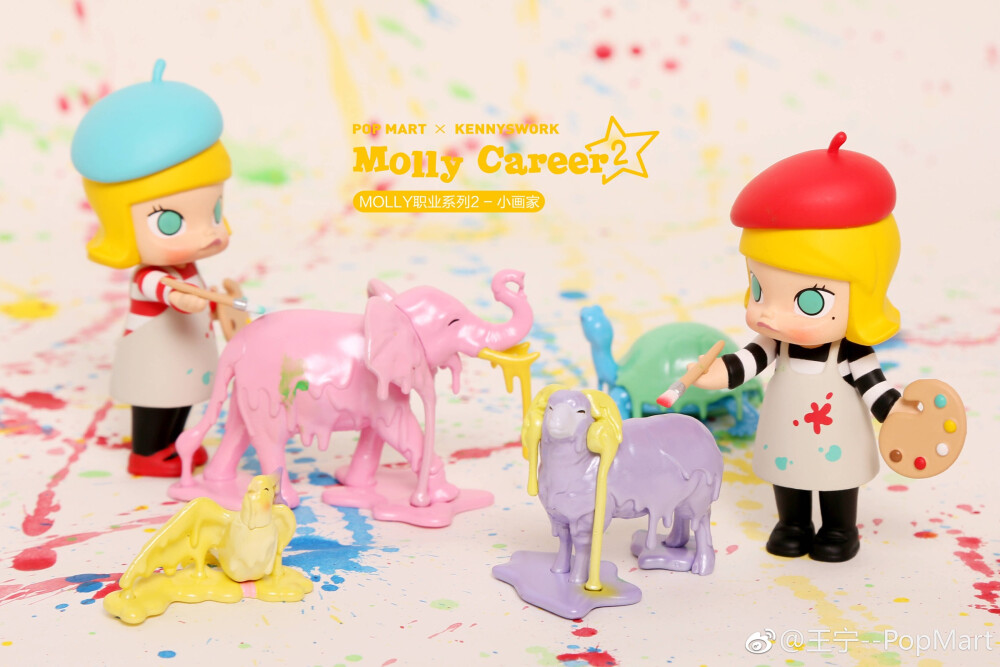 pop mart×kennyswork molly 职业系列2 小画家