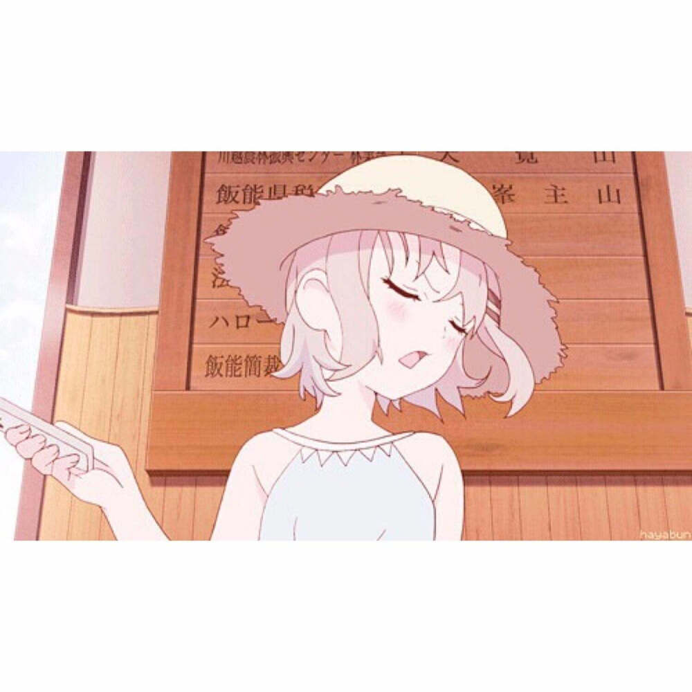 白边