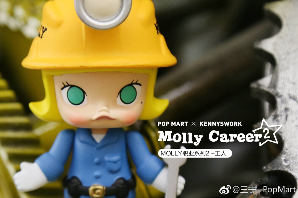 pop mart×kennyswork molly 职业系列2 工人