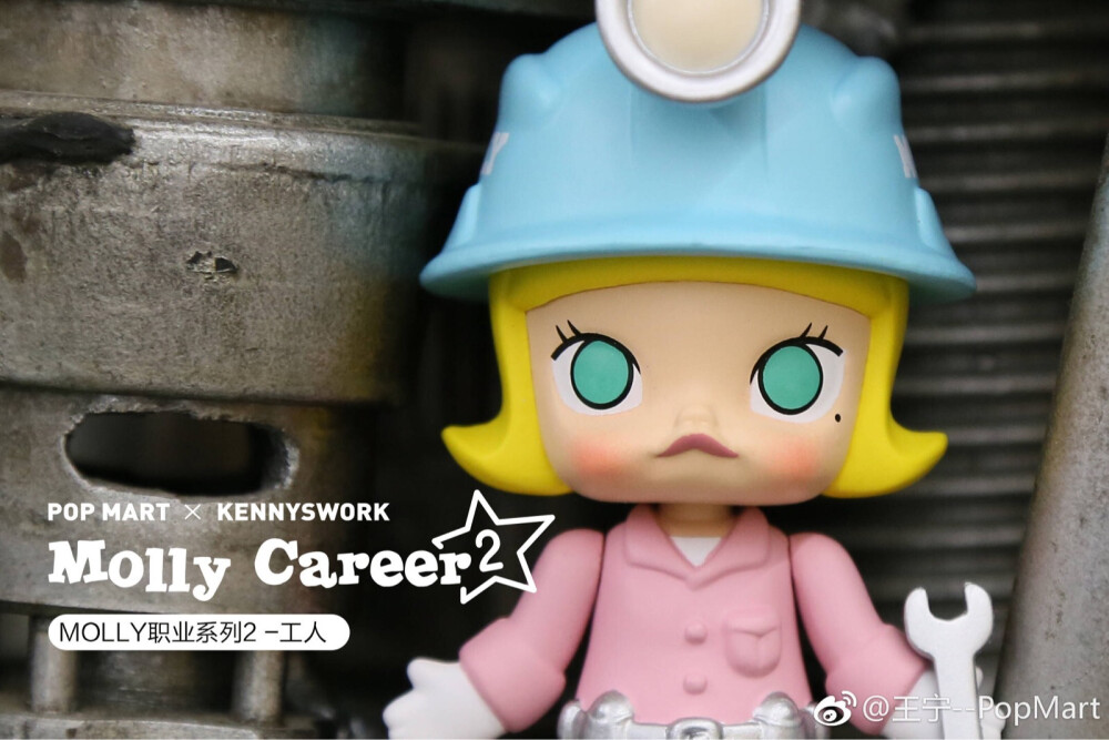 pop mart×kennyswork molly 职业系列2 工人