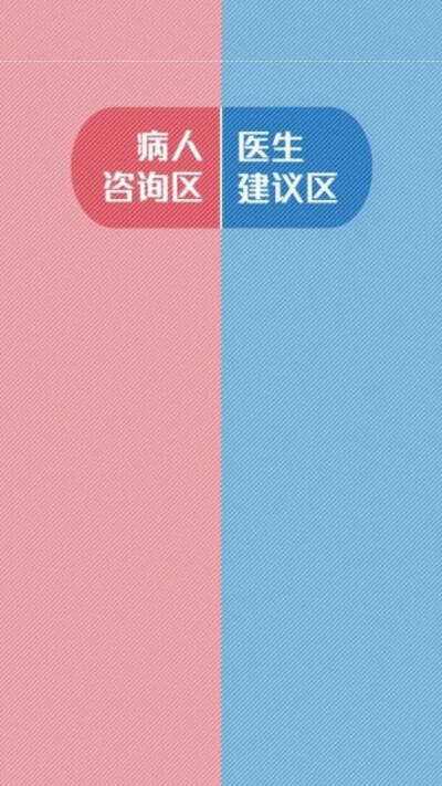 隔离区图片