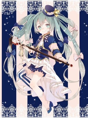 初音殿下