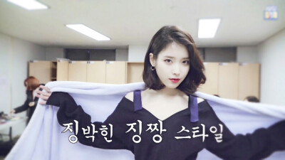 IU(李知恩)