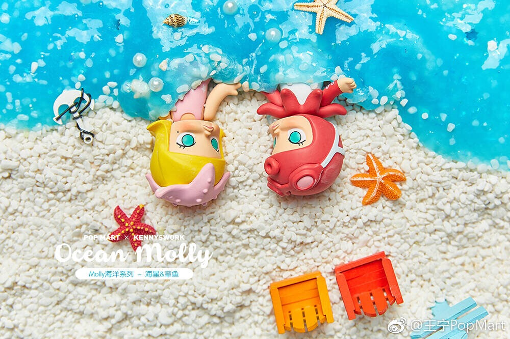 pop mart×kennyswork molly 海洋系列 章鱼和海星