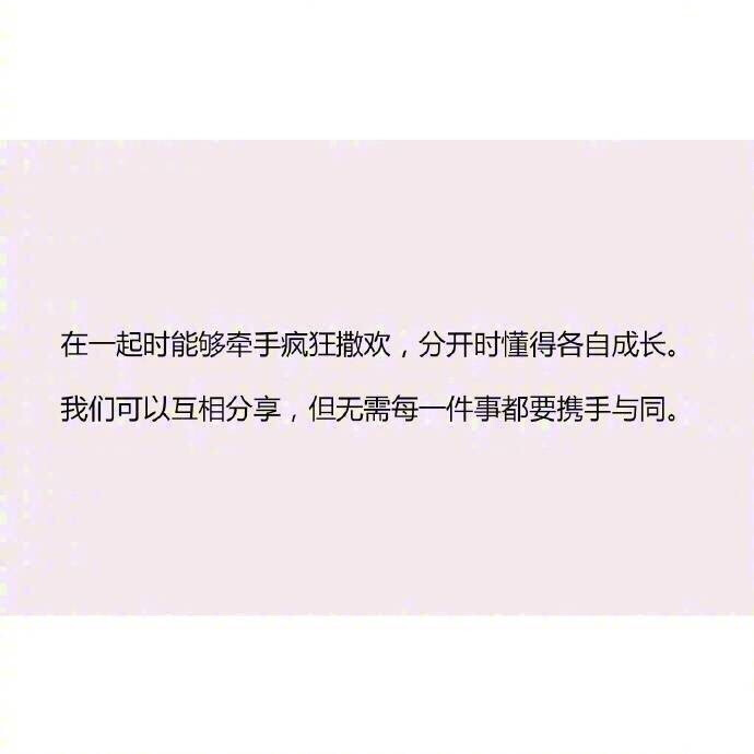 橘话 喜收