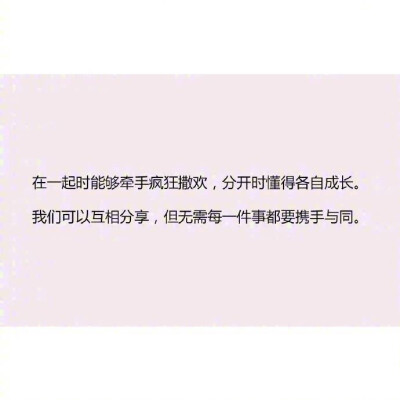 橘话 喜收