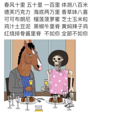 橘话 喜收