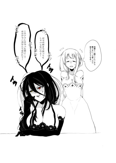 アルビノ娘とそれを売り飛ばそうと考える魔女 | のら猫F #p站id=67659172