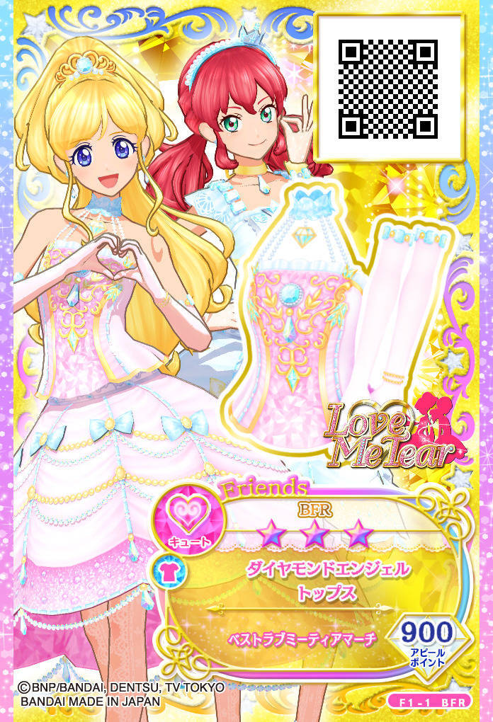 Aikatsu☆Friends!卡片
爱音&澪的入学礼服上衣＋头饰
加莲（未来）的超稀有礼服上衣