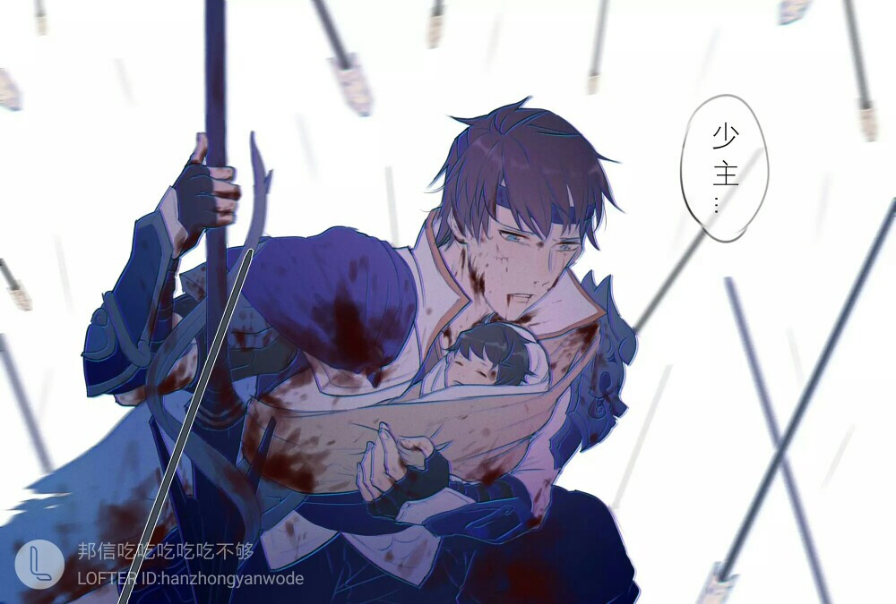 赵云~