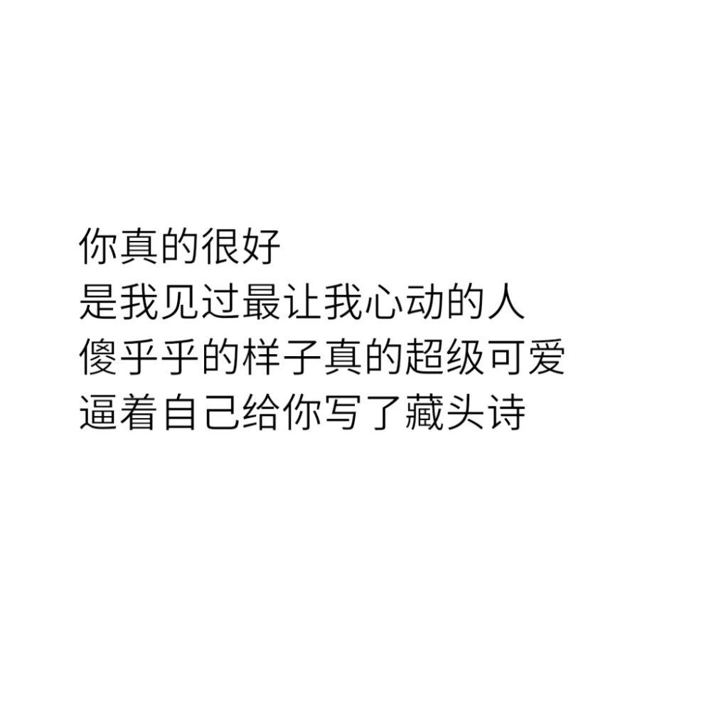 羡慕你啊，世界里全是风啊云啊雨啊