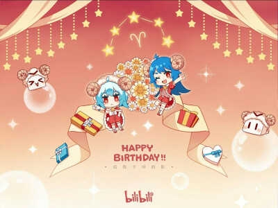 牧羊座（白羊座）