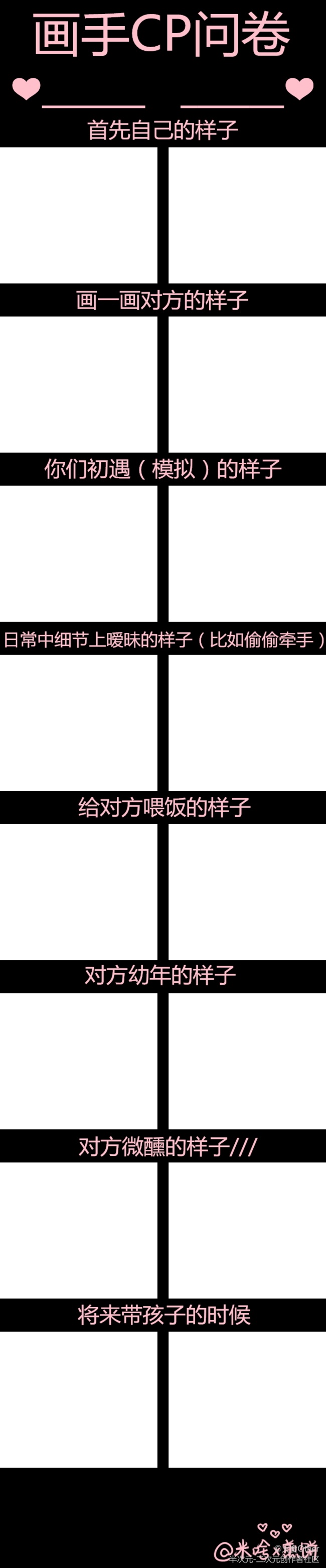 表格