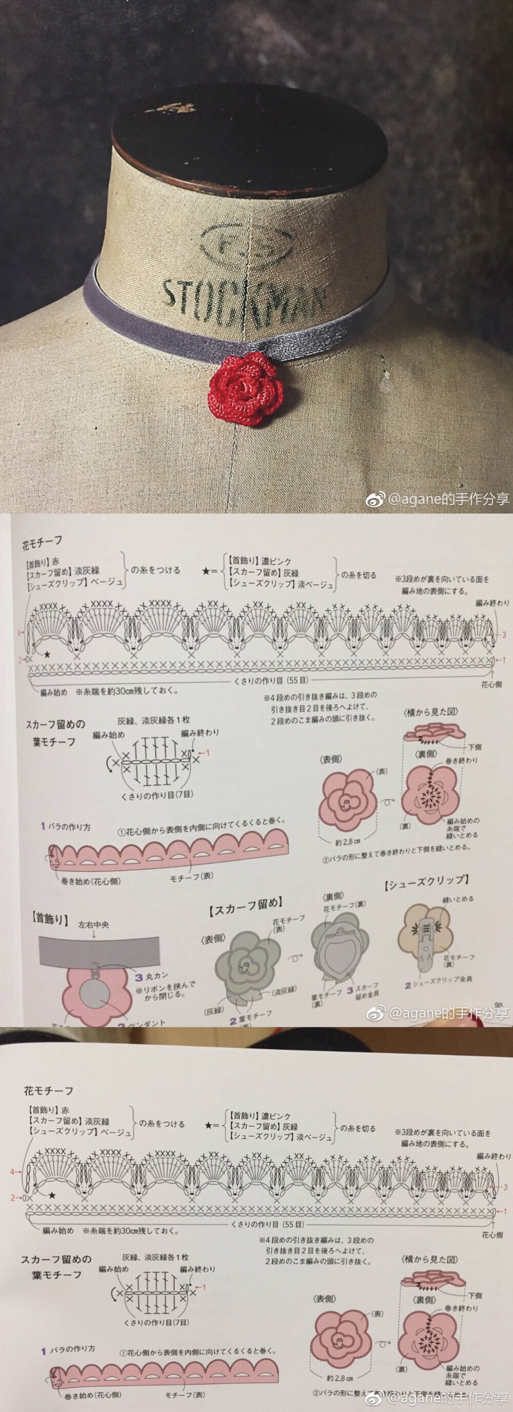 玫瑰花