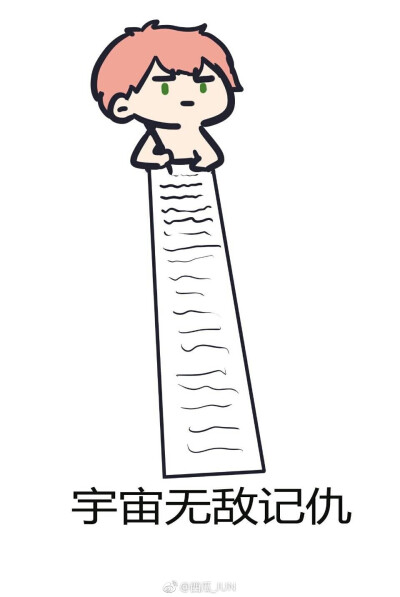 西瓜jun
