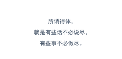 张小娴《相逢》