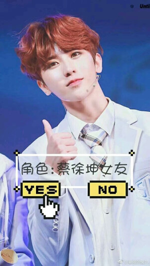 初恋蔡徐坤♡

可二转

抱图

谢谢收藏

BY·南相思
