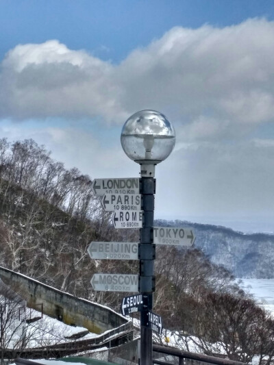 登别熊牧场山顶