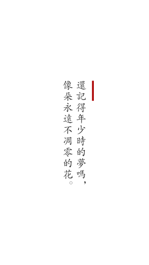 壁纸，文字动漫