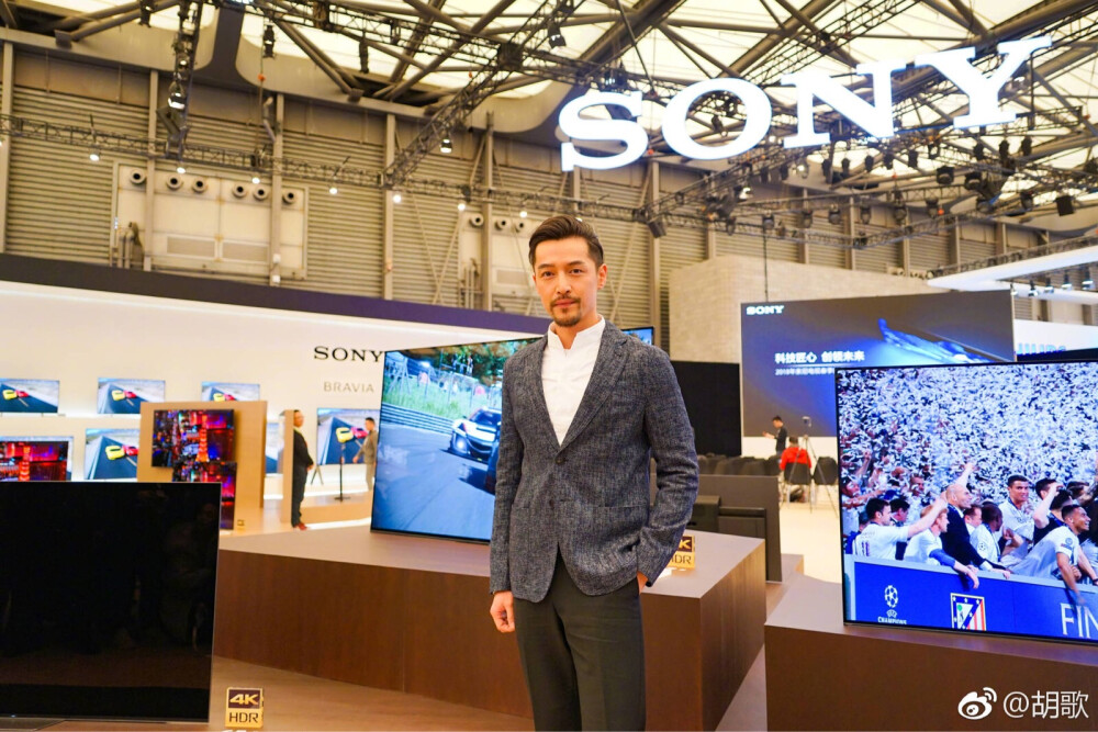 胡歌 出席索尼活动sony