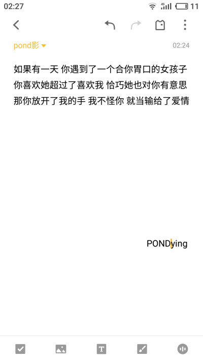 原创 有感而发 小段子 写生活 经同意后才可转载