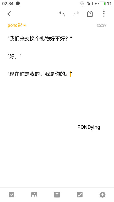 原创 有感而发 小段子 写生活 经同意后才可转载