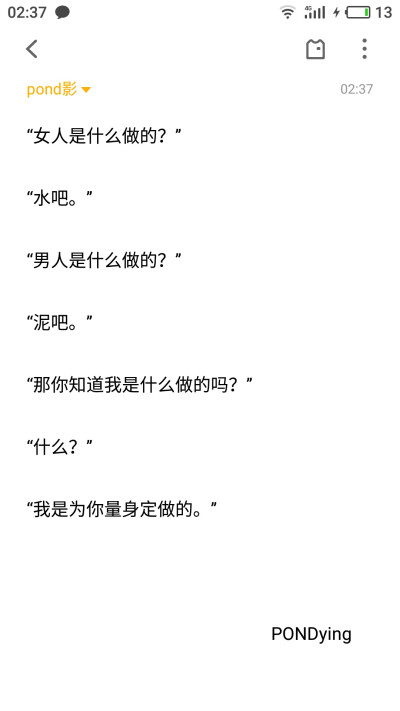 原创 有感而发 小段子 写生活 经同意后才可转载