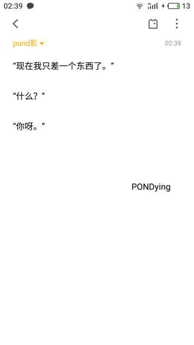 原创 有感而发 小段子 写生活 经同意后才可转载