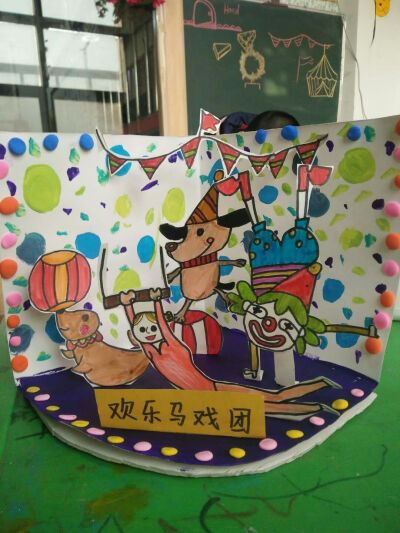 儿童创意绘画