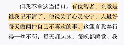 “让日常阅读成为砍向我们内心冰封大海的斧头。”