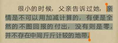 “让日常阅读成为砍向我们内心冰封大海的斧头。”