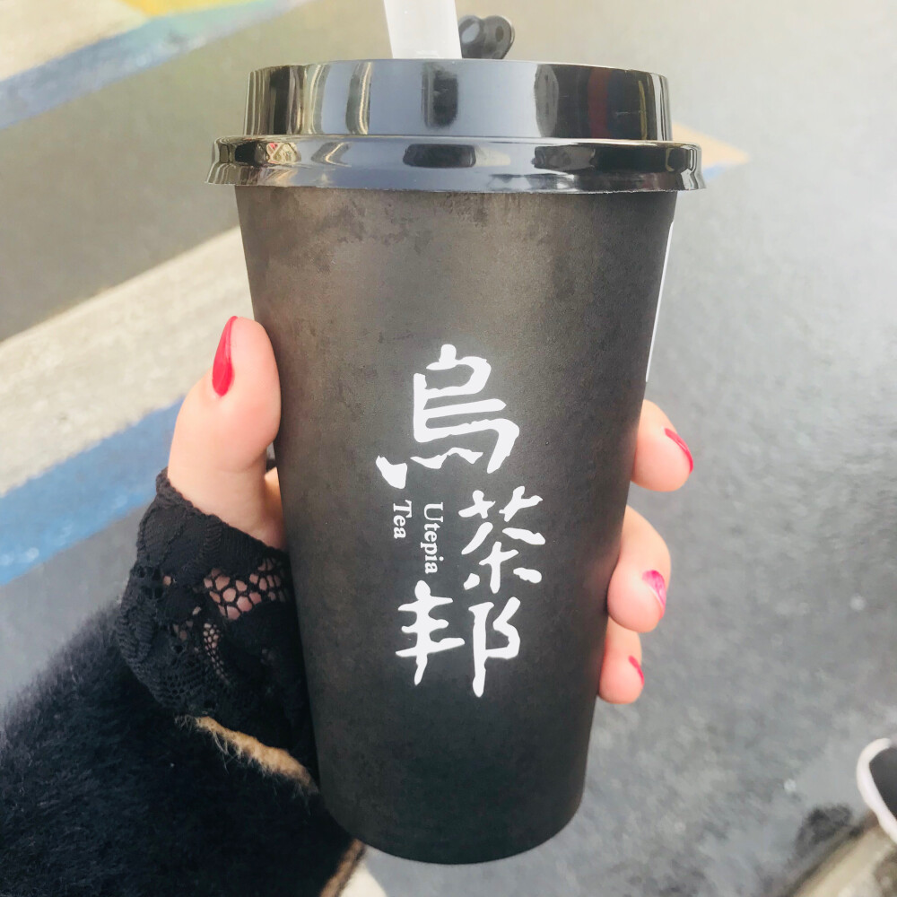 去成都的时候碰到乌茶邦开业，抱着试试的态度点了他们家的奶盖，现在忘记当时点了什么味道的，只记得他们说奶是进口新西兰的奶源，真的很好喝啊。前两天在学校点的抹茶奶盖都不够给这提鞋的，这乌茶邦味道棒包装也酷