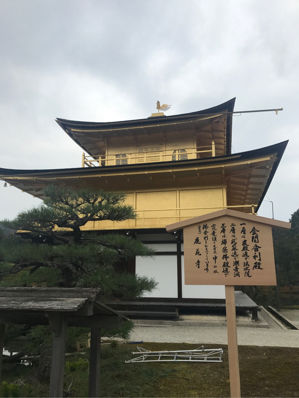 日本 金阁寺