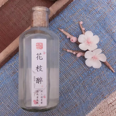 对花吟古酿果酒